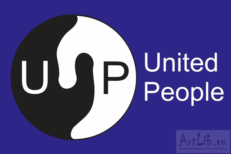 NFT United People | Организация Объединенных Людей Artlib_gallery-584178-b