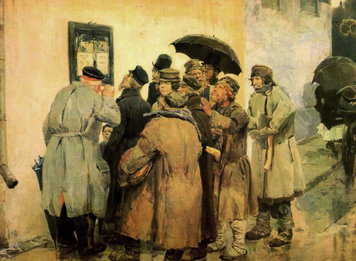 Портрет мамонтова. Портрет мамонтова.
