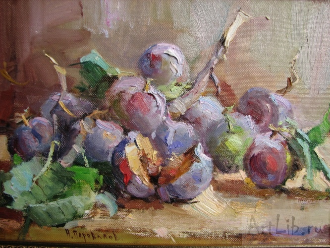 Авторские галереи - Перевалов Николай Прокопьевич / сливы. / Живопись ...